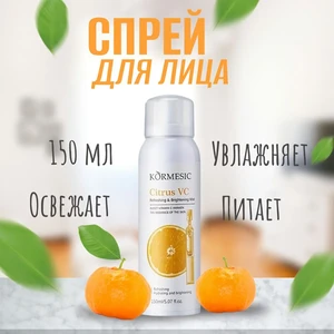 Тоник-спрей для лица увлажняющий мист с цитрусом, 150мл