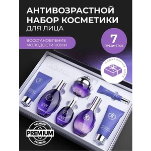 Подарочный набор для укрепляющего ухода за кожей Squalane Yeast Boot. AIN.SDD