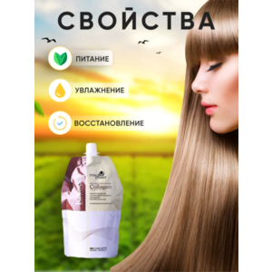 Karseell collagen для волос маска профессиональная, увлажняющая